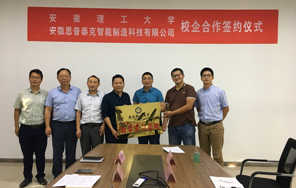 乐彩汇校企产学研