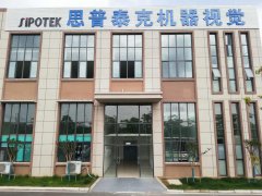 CCD视觉自动化检测设备的原理及作用！