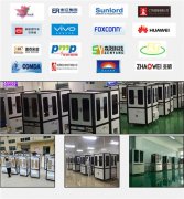 密封圈外观尺寸缺陷视觉检测设备