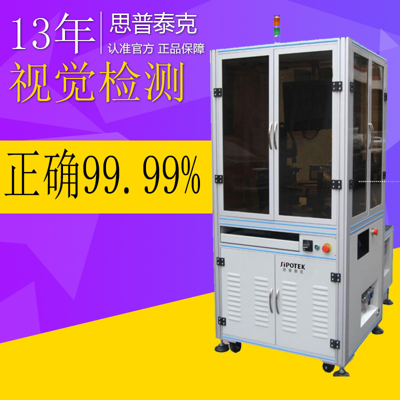 机器视觉自动检测技术使用线阵相机的优势及特点!