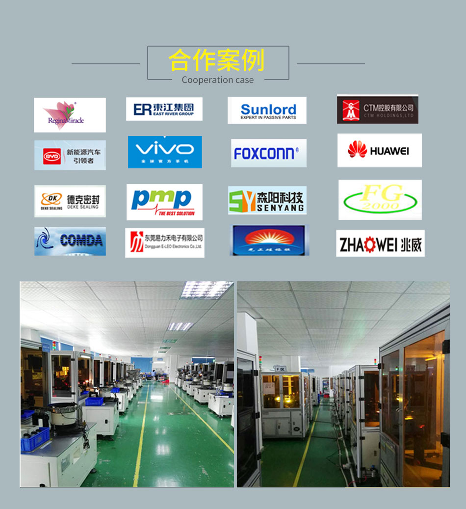 CCD机器视觉系统