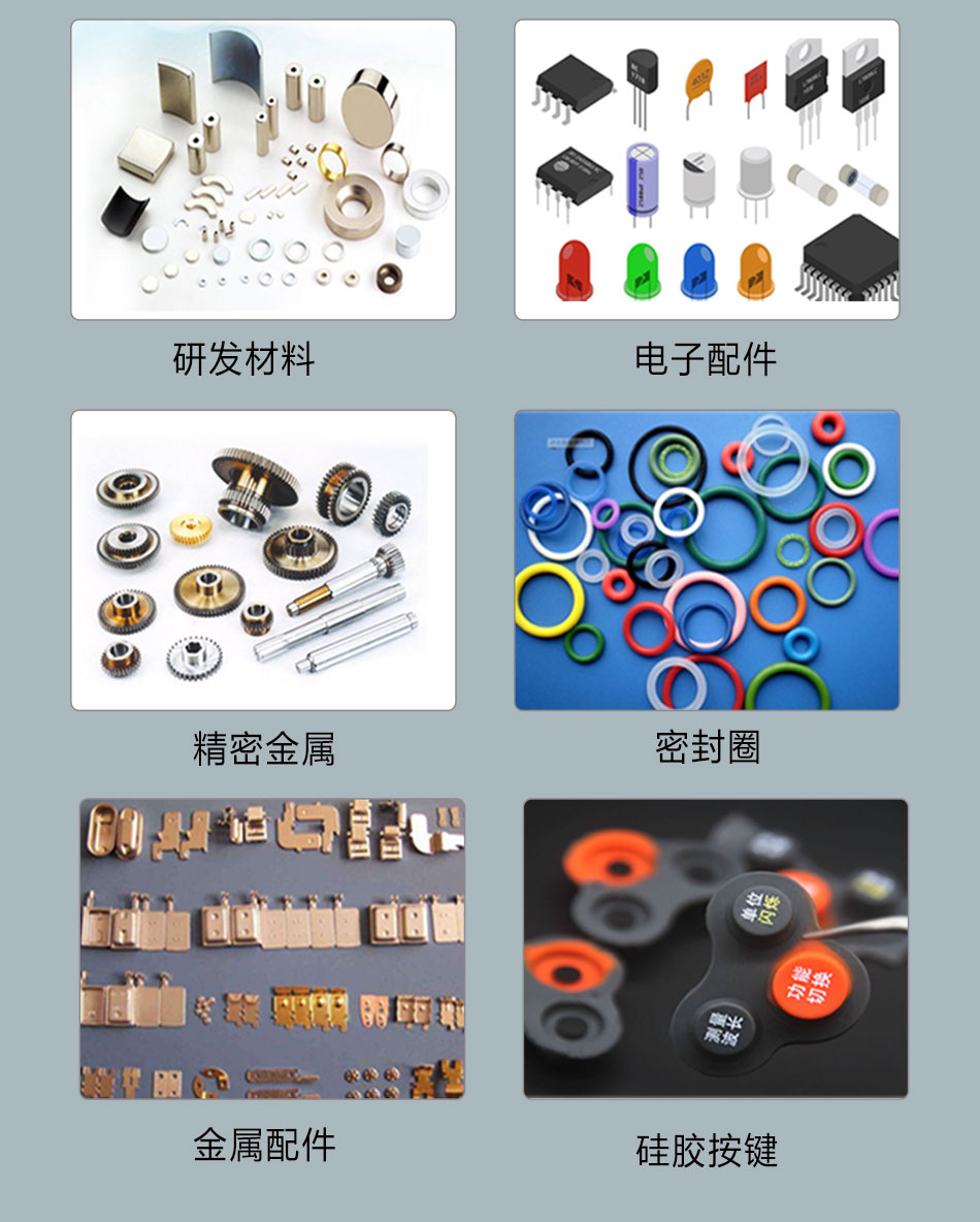 CCD机器视觉系统