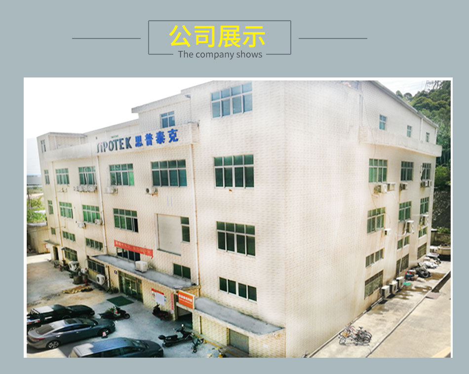 机器视觉检测设备