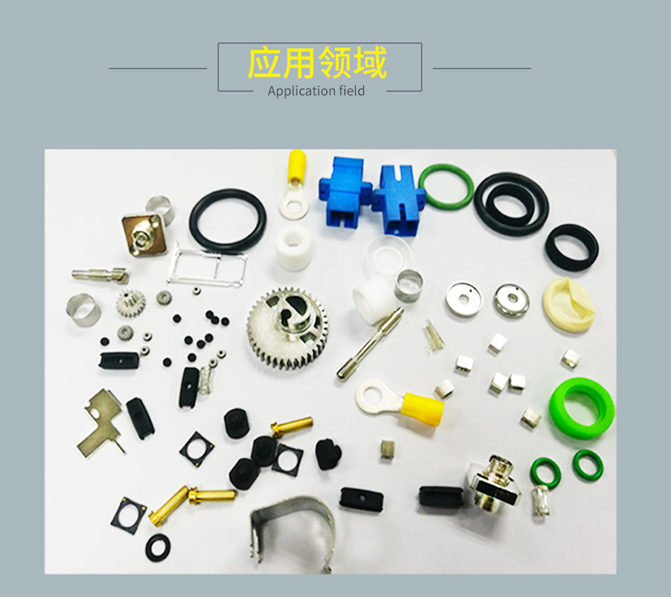 CCD机器视觉系统