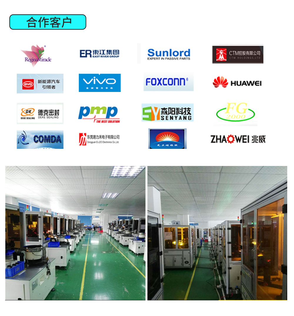 视觉检测设备 机器视觉检测设备欧规机