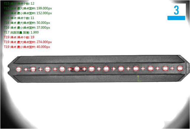 机器视觉检测方案 机器视觉检测方案