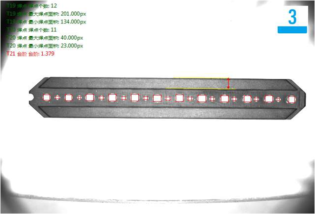 机器视觉检测方案 机器视觉检测方案