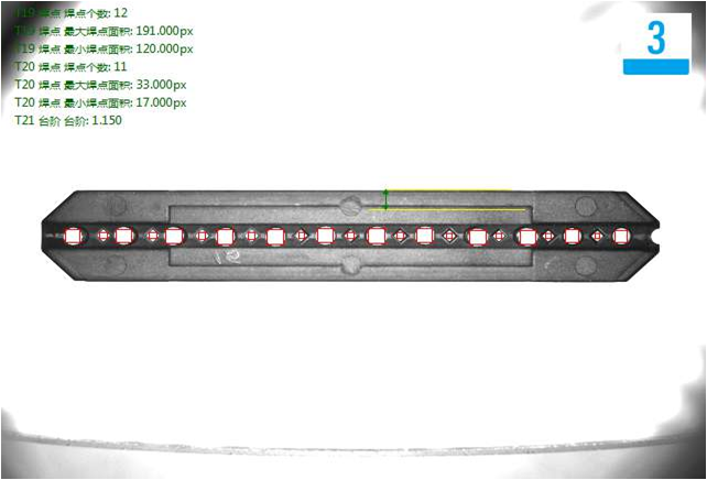 机器视觉检测方案 机器视觉检测方案