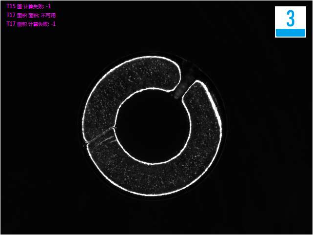 磁性瓦外观检测