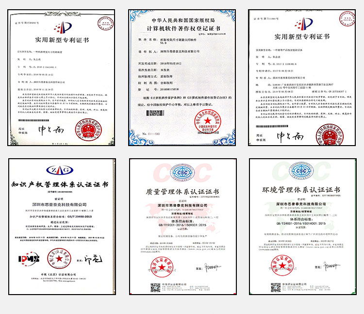 机器视觉系统软件