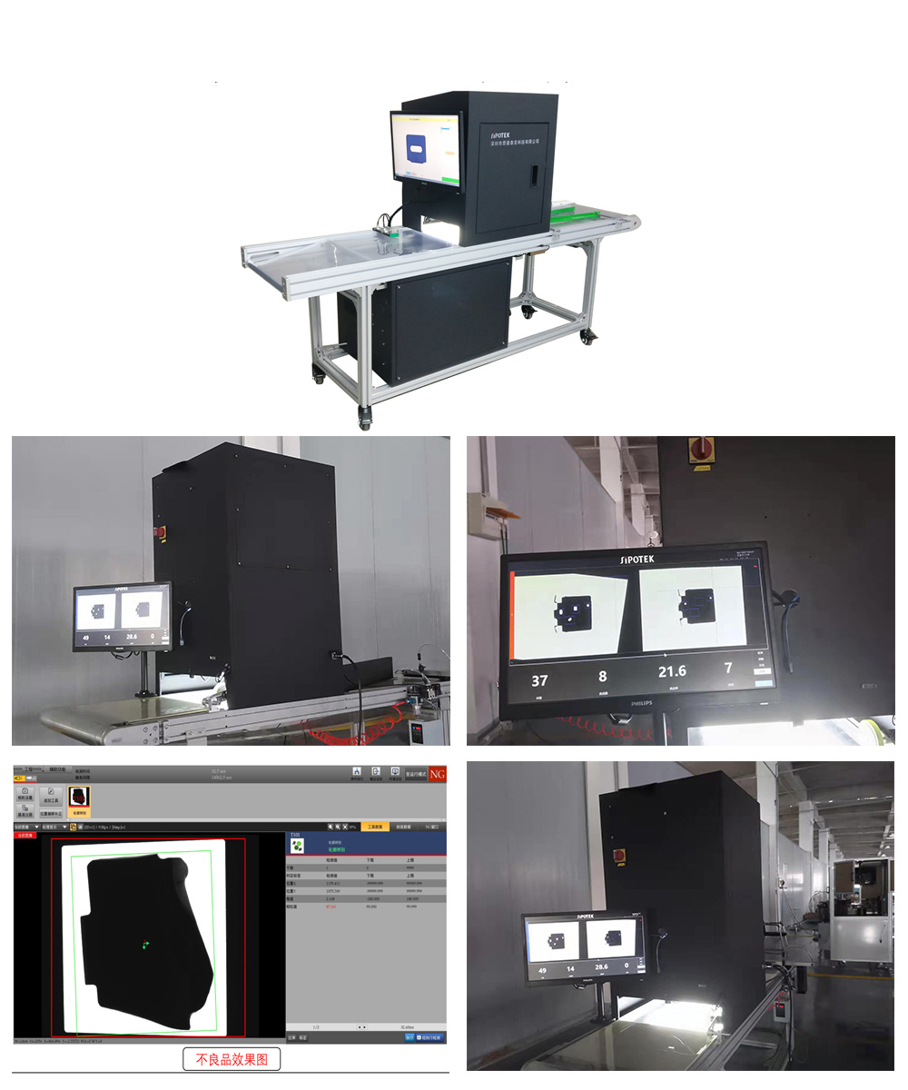 嵌入式流水线检测设备